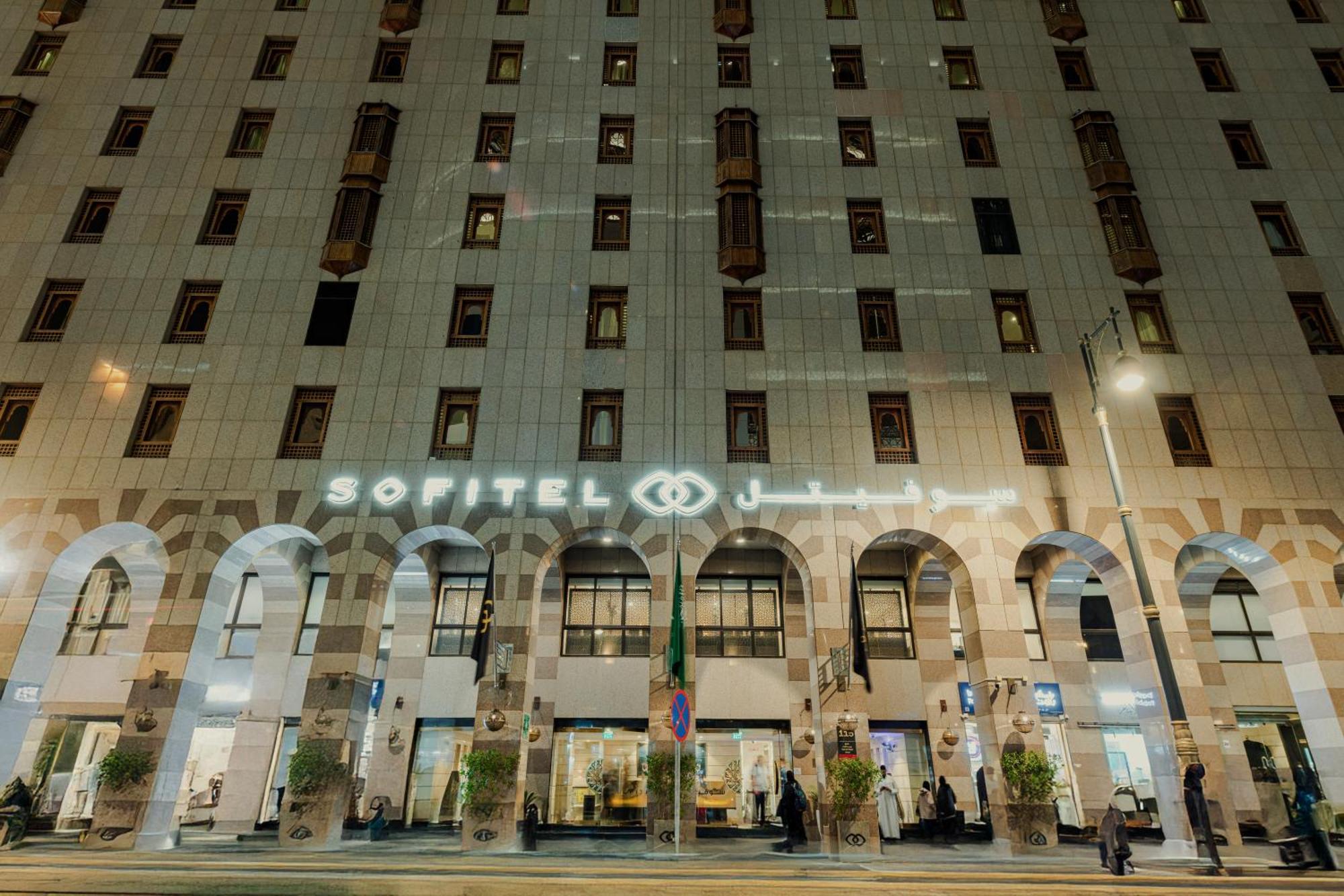 Sofitel Shahd Al Madinah Hotel